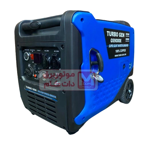موتوربرق توربوژن سایلنت 6.5 کیلووات مدل GS9000E